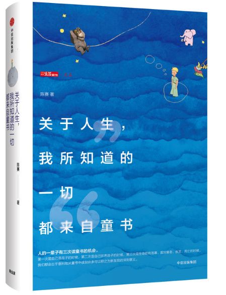 关于人生