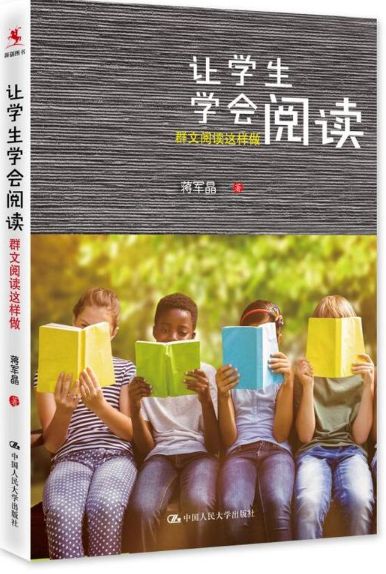 让孩子学会写作