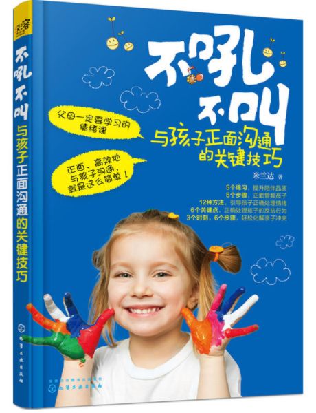 不吼不叫