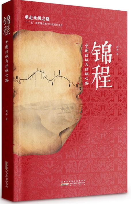 锦程