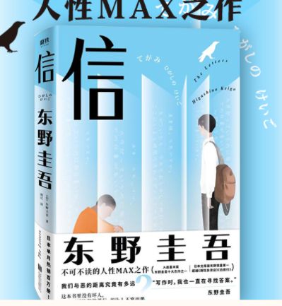 信